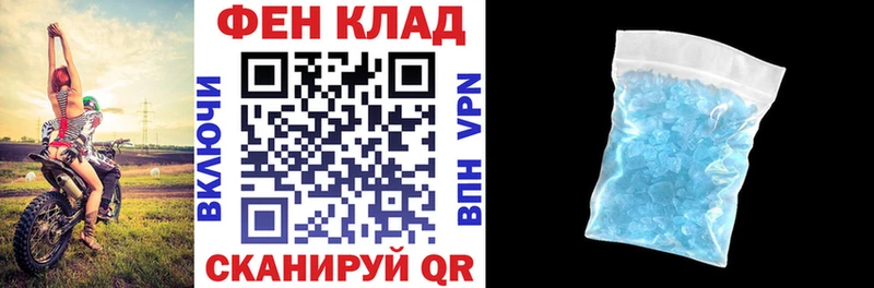 АМФ Premium MEGA как войти Дюртюли