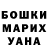 Кетамин VHQ Aruna Shyrynbek