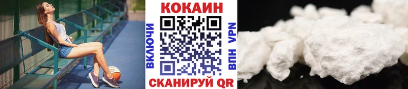 Cocaine Fish Scale  Дюртюли 