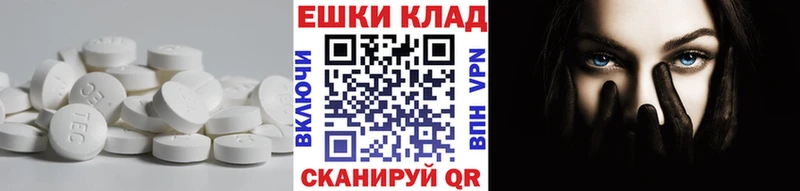 магазин    Дюртюли  ЭКСТАЗИ круглые 