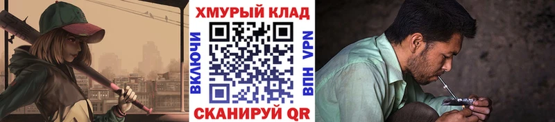 Героин Heroin  цена   Дюртюли 