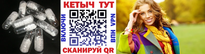 КЕТАМИН ketamine  где найти   Дюртюли 