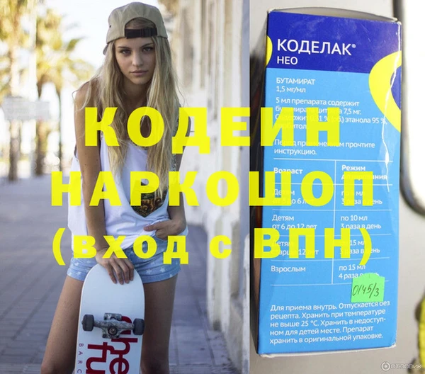 ПСИЛОЦИБИНОВЫЕ ГРИБЫ Верхний Тагил