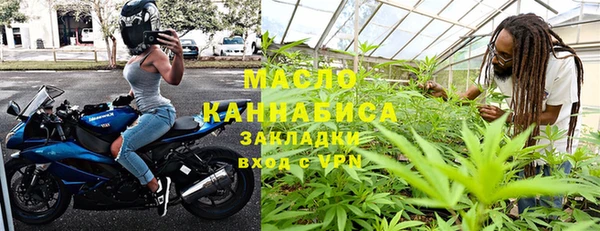 марихуана Верхнеуральск