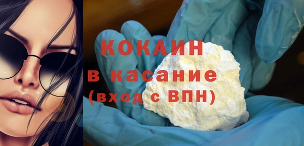 MDMA Волосово
