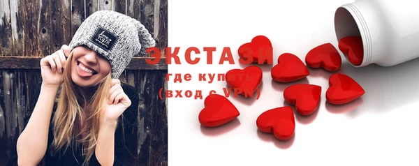 ПСИЛОЦИБИНОВЫЕ ГРИБЫ Верхний Тагил