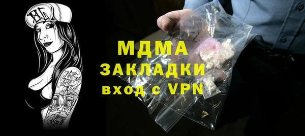скорость Верея
