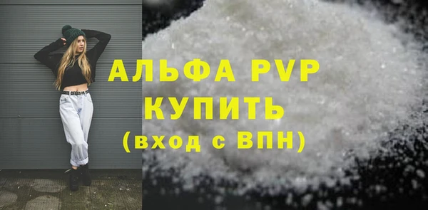 ПСИЛОЦИБИНОВЫЕ ГРИБЫ Верхний Тагил