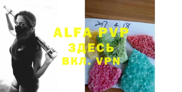 MDMA Волосово