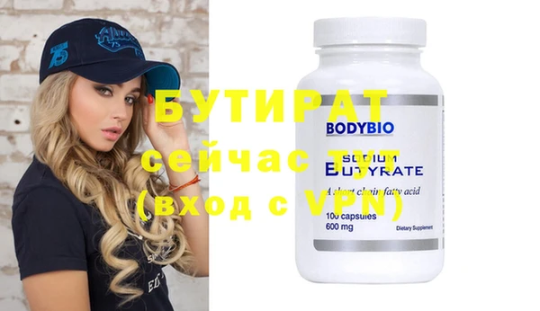 мяу мяу мука Волоколамск