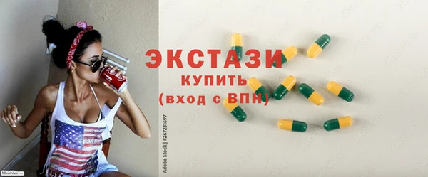 ПСИЛОЦИБИНОВЫЕ ГРИБЫ Верхний Тагил