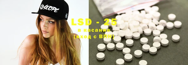 mdma Бородино