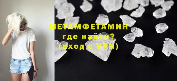 ПСИЛОЦИБИНОВЫЕ ГРИБЫ Верхний Тагил