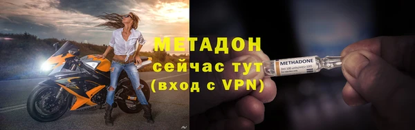 мяу мяу мука Волоколамск