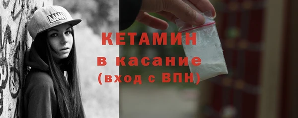 MDMA Волосово