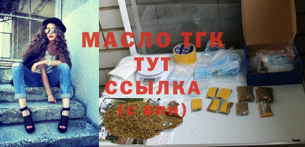 ПСИЛОЦИБИНОВЫЕ ГРИБЫ Верхний Тагил