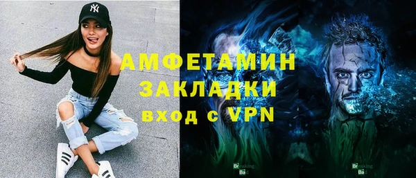 MDMA Волосово