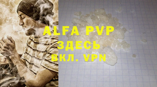 скорость Верея