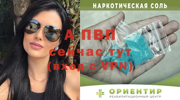 марихуана Верхнеуральск