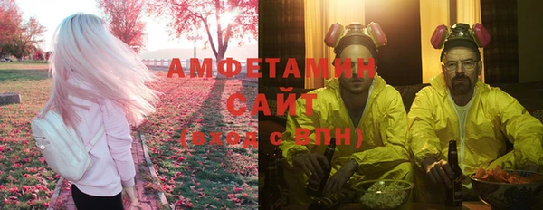 шишки Покровск