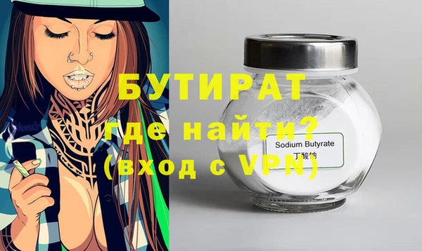 скорость Верея
