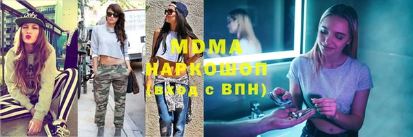 MDMA Волосово
