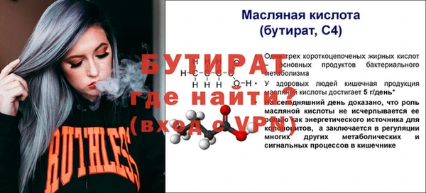 MDMA Волосово