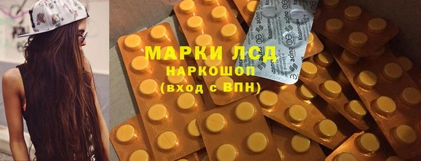 кокаин премиум Бугульма