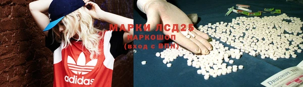 марихуана Верхнеуральск