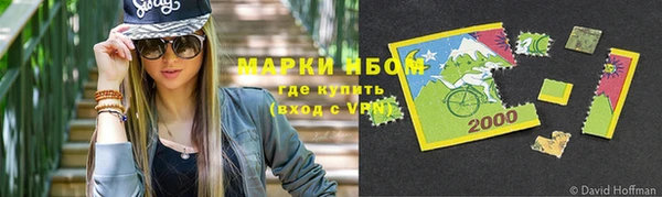 MDMA Волосово