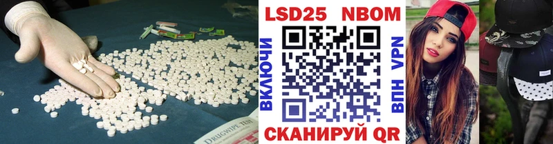 сайты даркнета наркотические препараты  Дюртюли  ЛСД экстази кислота 