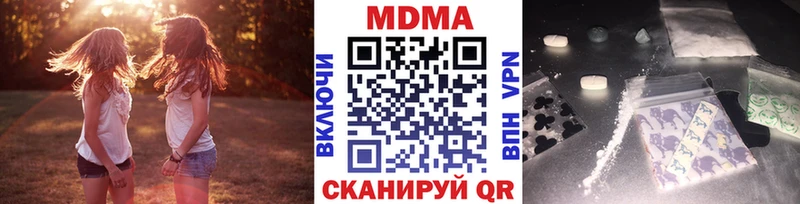 МДМА кристаллы где найти omg ССЫЛКА Дюртюли