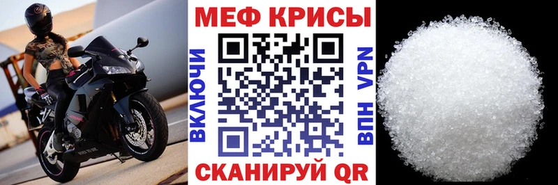 МЯУ-МЯУ кристаллы  хочу наркоту  Дюртюли 