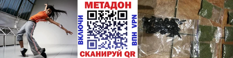 продажа наркотиков  Дюртюли  МЕТАДОН белоснежный 
