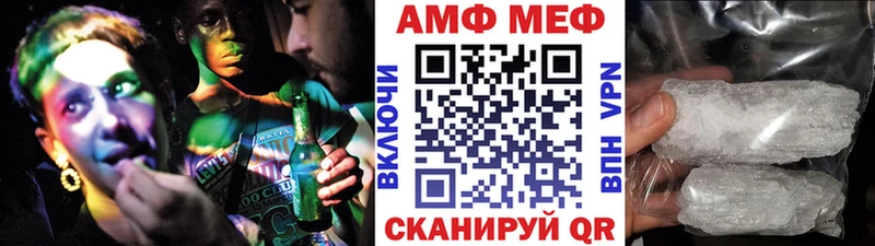 где продают Дюртюли Первитин кристалл