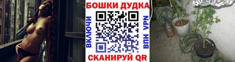 Шишки марихуана индика  Дюртюли 